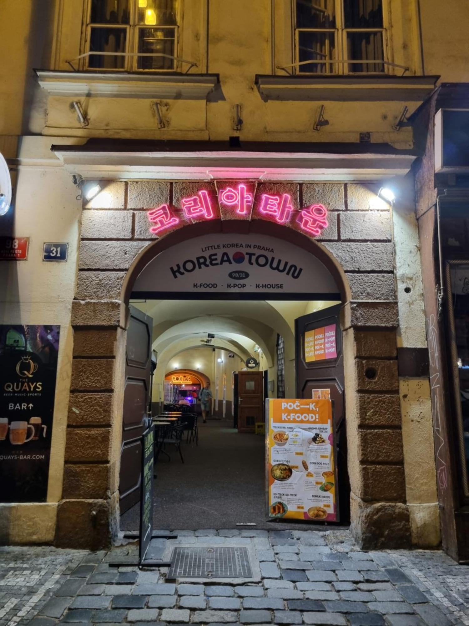 Korea Town Πράγα Εξωτερικό φωτογραφία
